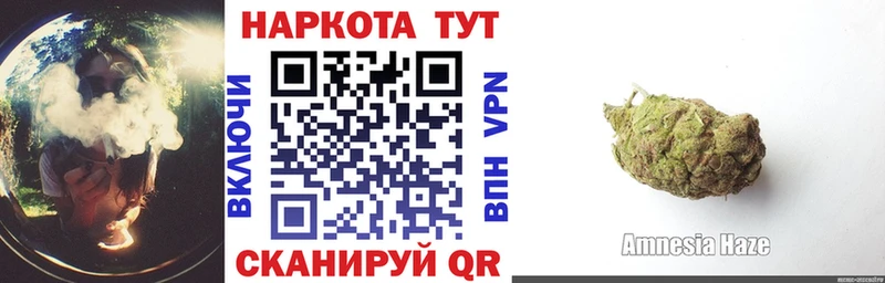 Все наркотики Лениногорск Конопля  A PVP  АМФЕТАМИН  Мефедрон  ГАШИШ 