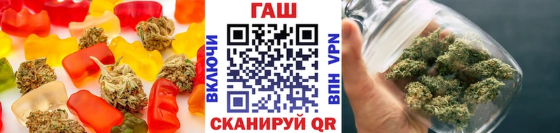 дарк нет телеграм  Лениногорск  Cannafood марихуана 