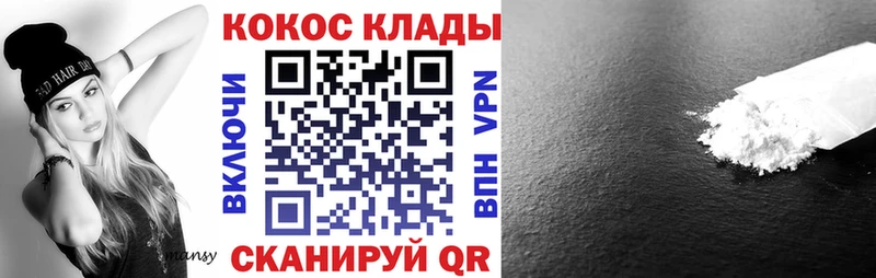 blacksprut ссылки Лениногорск КОКАИН Columbia где можно купить наркотик