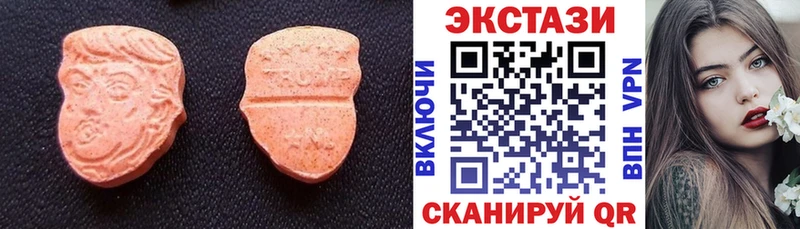 сколько стоит Лениногорск Экстази VHQ