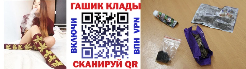 где продают наркотики  Лениногорск  OMG   Гашиш Изолятор 