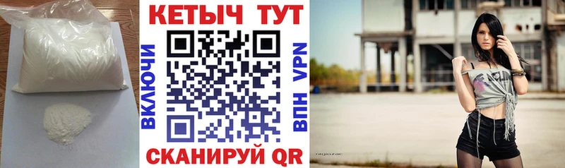 КЕТАМИН ketamine  mega зеркало  Лениногорск 