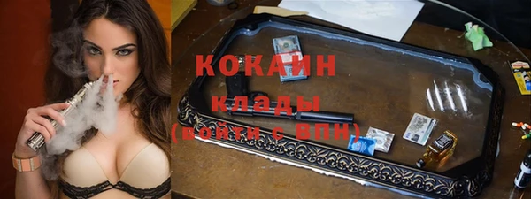 мефедрон Баксан