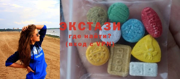 прущие крисы Балабаново