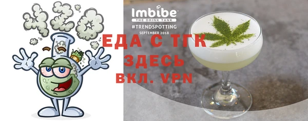 скорость Балахна
