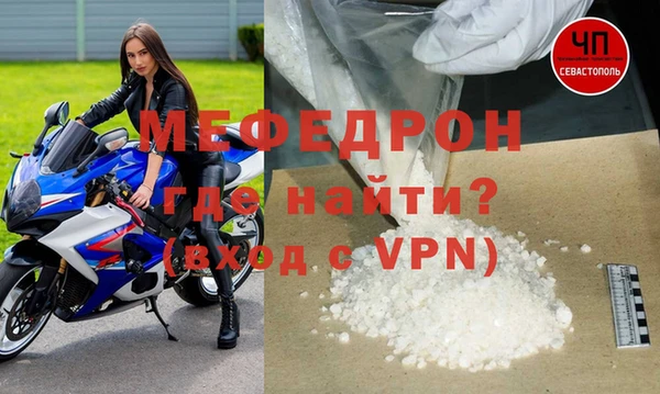 мефедрон Баксан