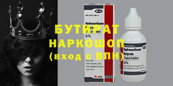 мефедрон Баксан