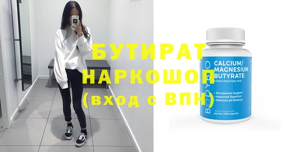 мефедрон Баксан