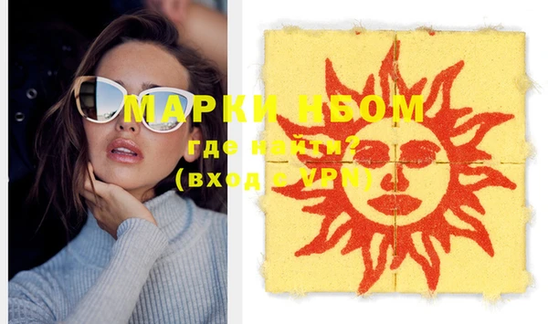 мефедрон Баксан
