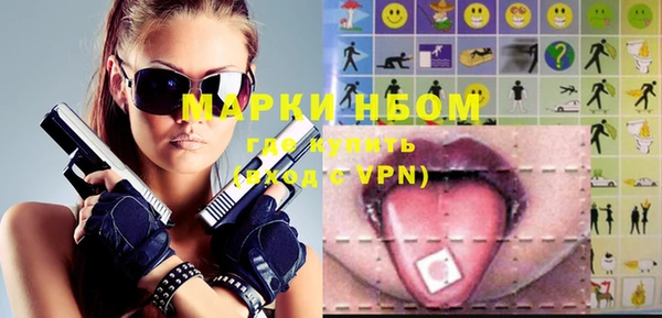 скорость Балахна