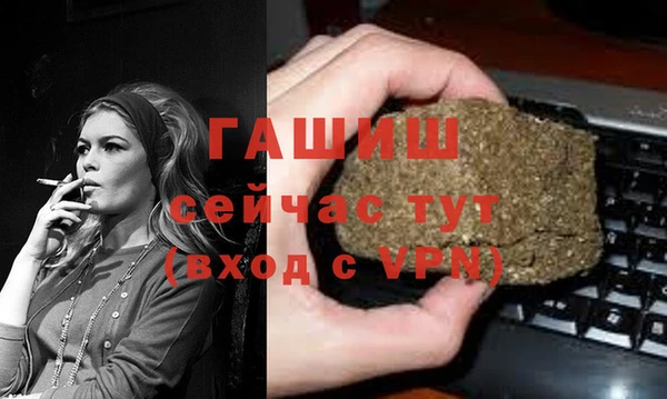 мефедрон Баксан