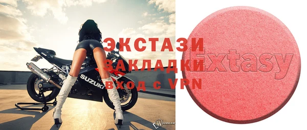 скорость Балахна