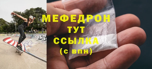 скорость Балахна
