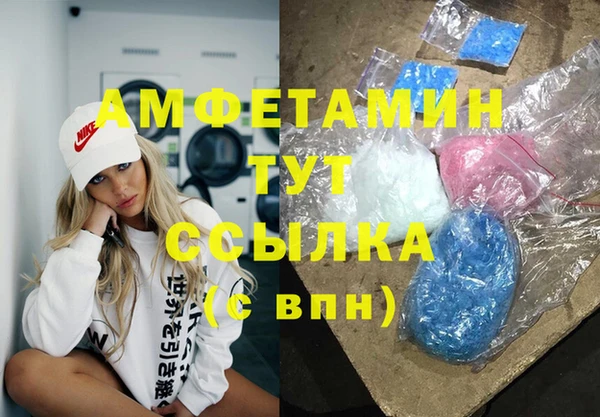 мефедрон Баксан