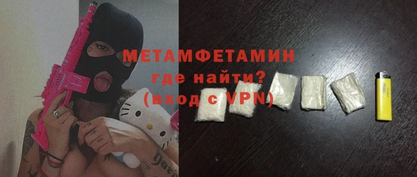 прущие крисы Балабаново