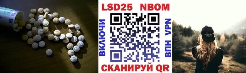 LSD-25 экстази кислота  Лениногорск 
