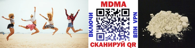 MDMA crystal  Лениногорск 
