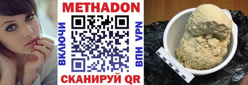 МЕТАДОН VHQ  мега зеркало  Лениногорск  где купить  