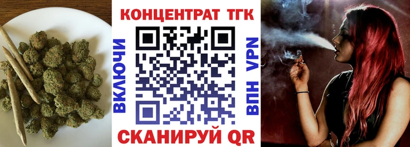 мориарти состав  Лениногорск  ТГК вейп с тгк  продажа наркотиков 