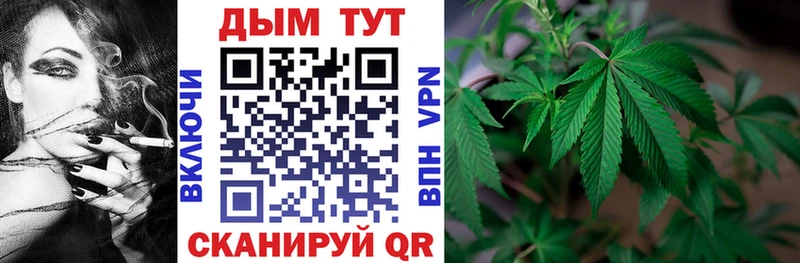 Марихуана марихуана  хочу   darknet наркотические препараты  Лениногорск 